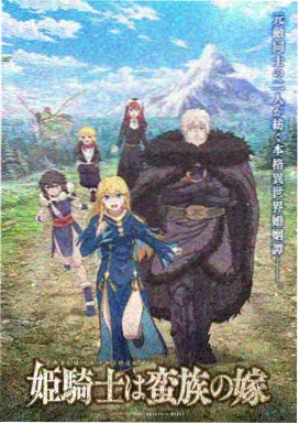 机动攻壳队剧场版核心人物档案