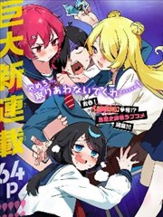 机动攻壳队剧场版关键存在解析